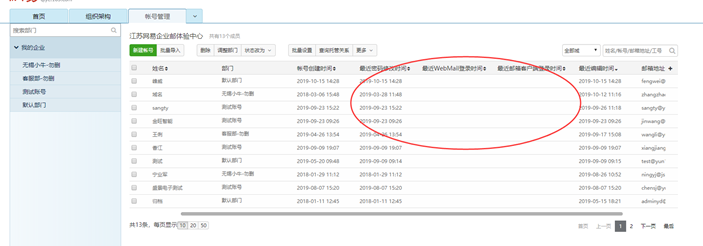 1572399817502569sM0s.png image.png