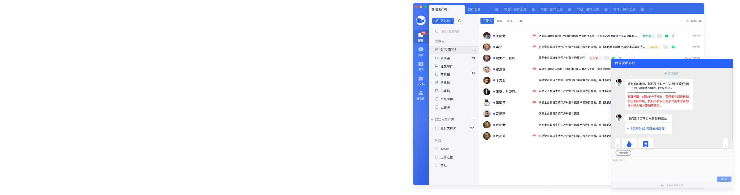 贴心的专家服务