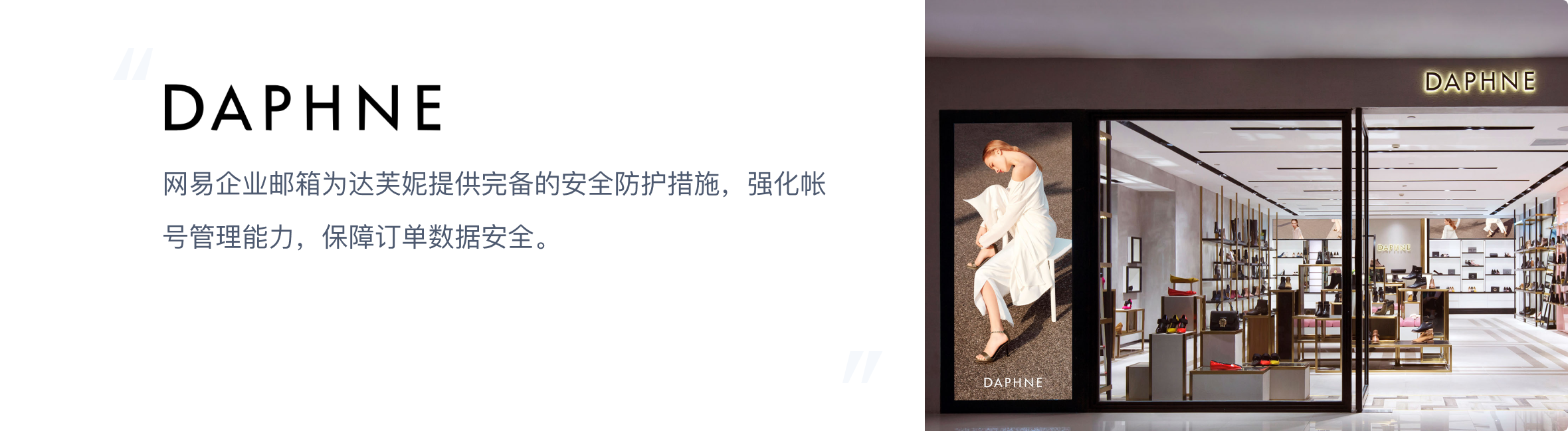 达芙妮.png