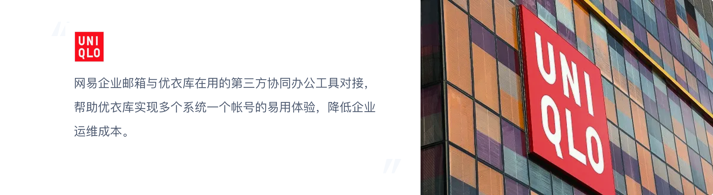 优衣库.png