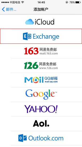 客户端设置配图