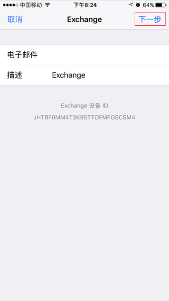 客户端设置配图