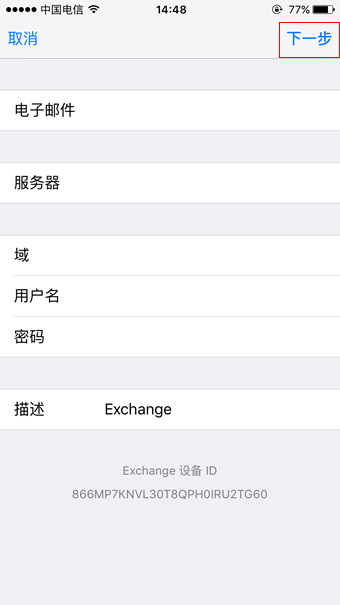 客户端设置配图