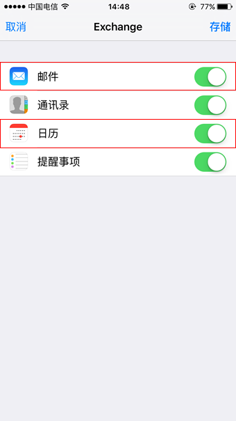 客户端设置配图