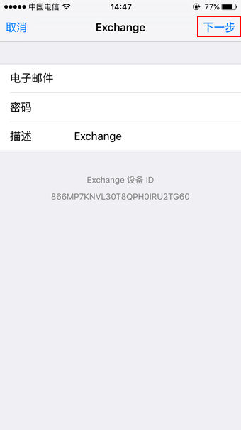 客户端设置配图